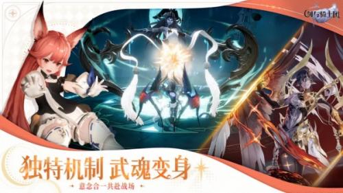 剑与骑士团英雄技能介绍