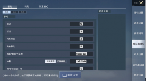 腾讯《和平精英模拟器高清版》开放下 载：240帧+4K画质，双端数据全面互通