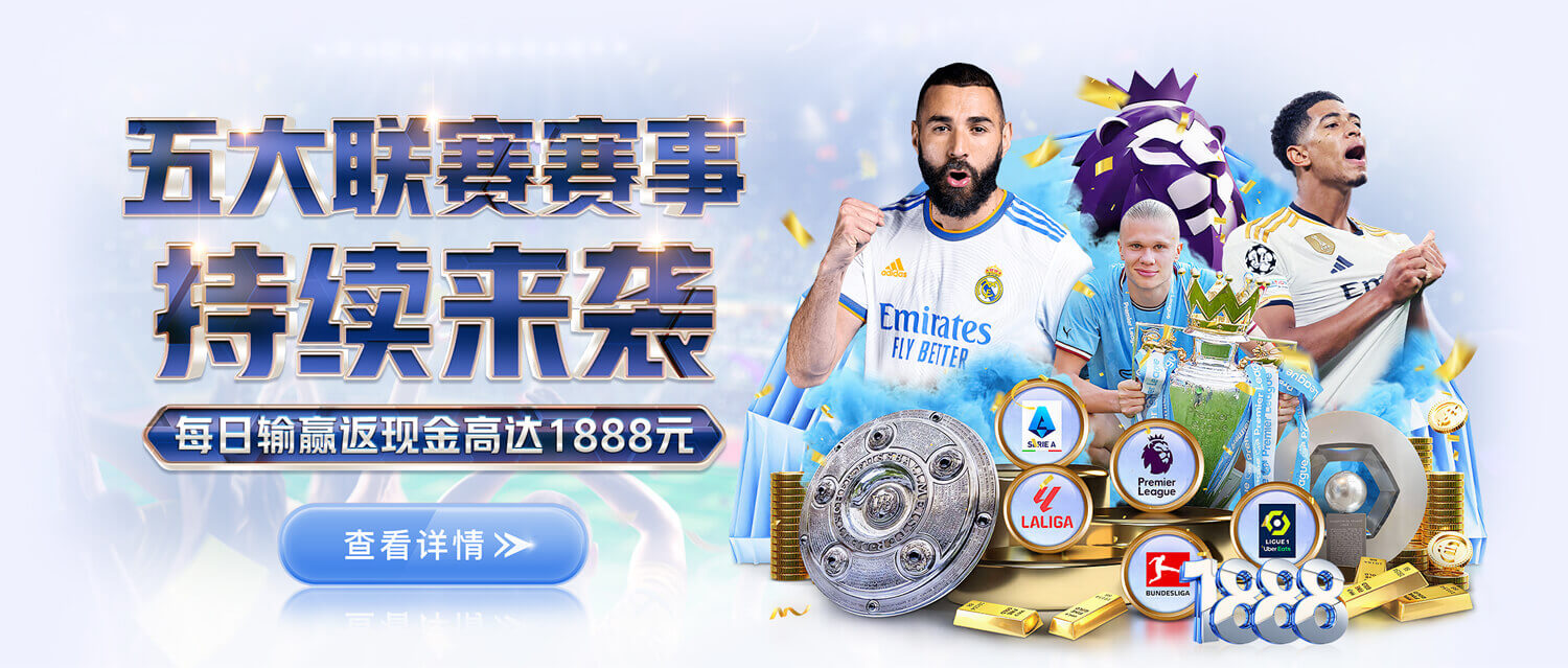 ONE棋牌官网平台入口