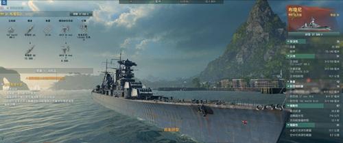 战舰世界F系巡洋舰加点推荐