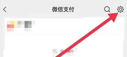 微信交易限额怎么解除