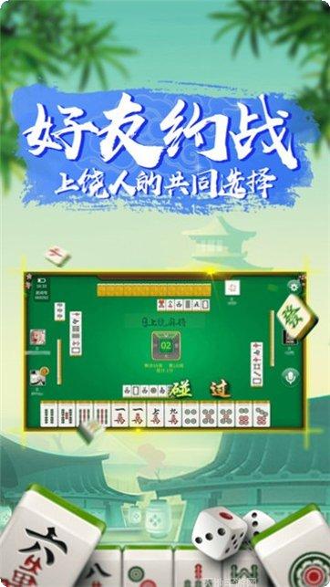 万富通棋牌