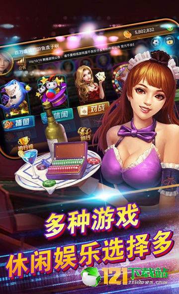 牛牛手游大厅官方正式版牛牛手游大厅官方正式版app手游