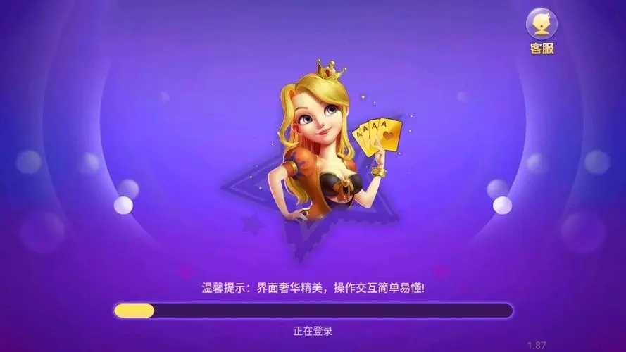 星光娱乐官方版