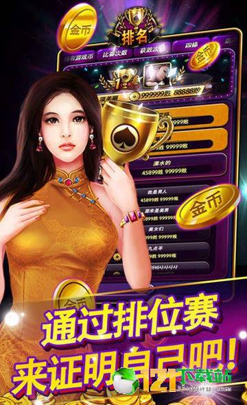 牛牛手游大厅官方正式版牛牛手游大厅官方正式版app手游