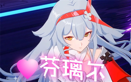 幻塔芬璃尔技能介绍