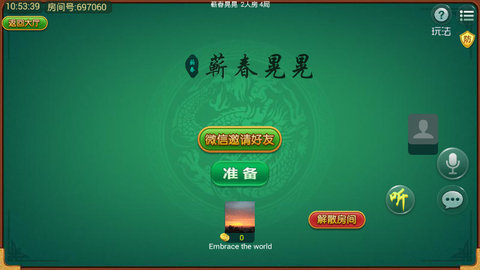 金牛元帅官方版