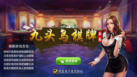 金牛元帅官方版