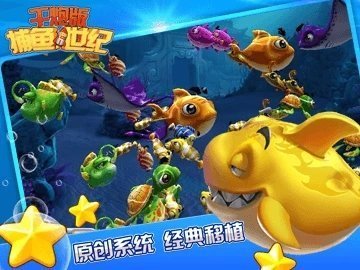 星空娱乐旧版本app手游2929cc