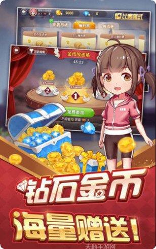 港式五张棋牌
