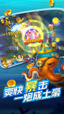 众乐乐金牛元帅官方版