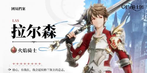 剑与骑士团最强角色介绍