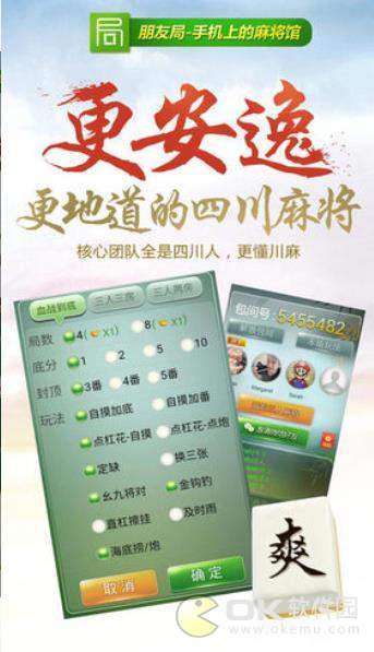 93299星空娱乐版本