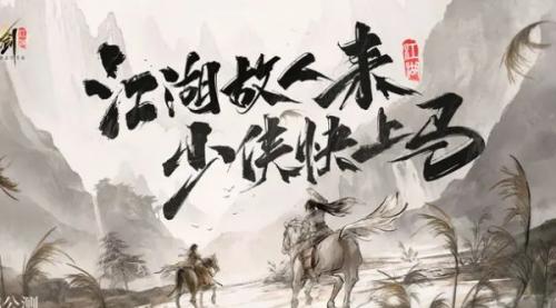 墨剑江湖挡暗器攻略