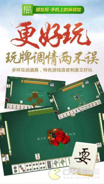 93299星空娱乐版本