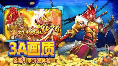 途游休闲捕鱼内购破解版无限钻石金币