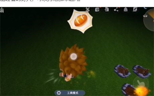 迷你世界怎么驯服野人 驯服野人教程