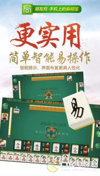 93299星空娱乐版本