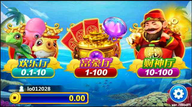 财神捕鱼下载送58安卓版