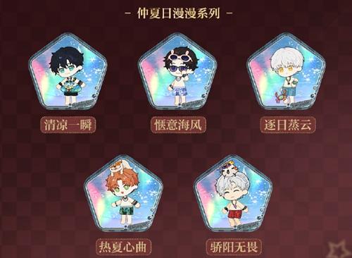 光与夜之恋蕴宝岸线玩法攻略