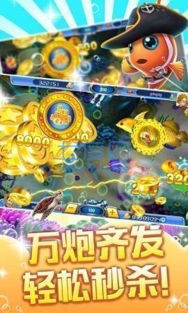 亲朋捕鱼大乱斗官方版