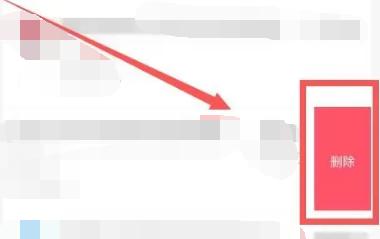 支付宝怎么删除余额变动明细