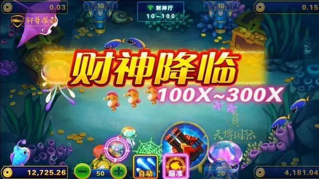 Jdb财神捕鱼官网