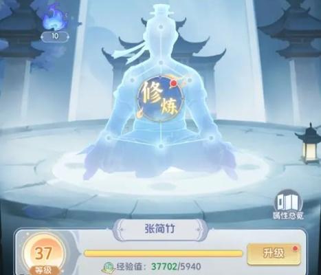 一念永恒少年追梦满级介绍