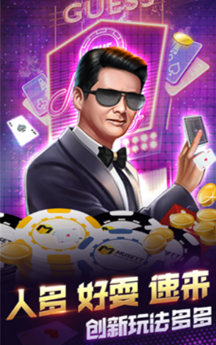 水果机电玩城无限金币