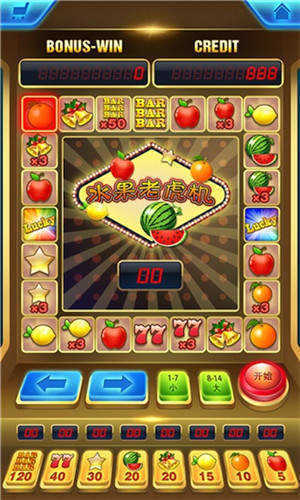 欢乐水果机游戏6.5M单机版