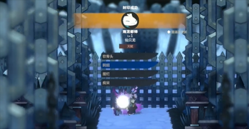 妖之乡抓笼子里的怪的方法