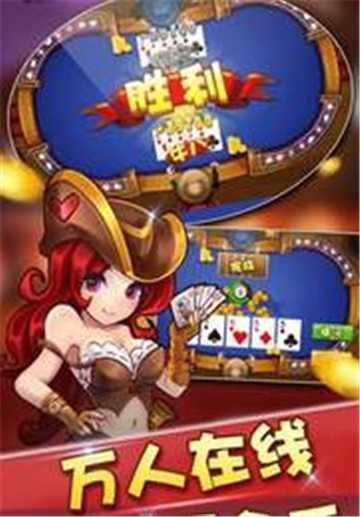 看四张牌抢庄牛牛最新版