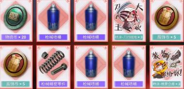 和平精英怎么快速获取物资币不花钱