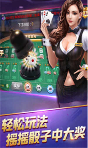 抢庄牛牛免费金币版单机