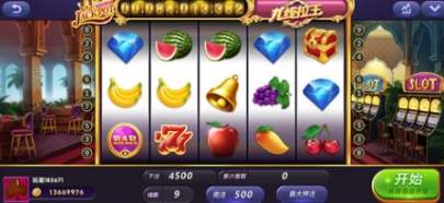 街机老虎机777无限金币