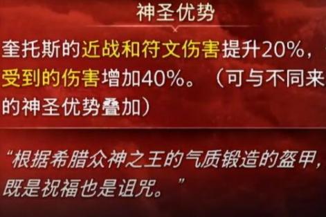 战神5宙斯套装获得方法介绍