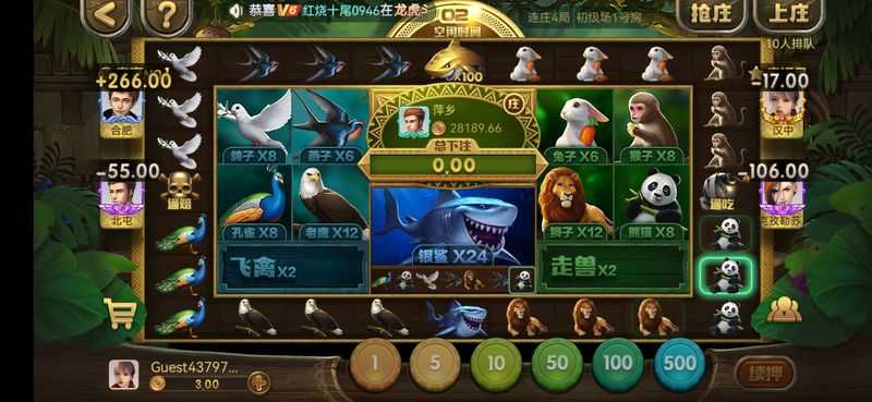 金鲨银鲨街机上下分