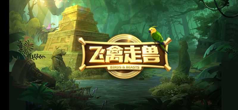 金鲨银鲨街机上下分