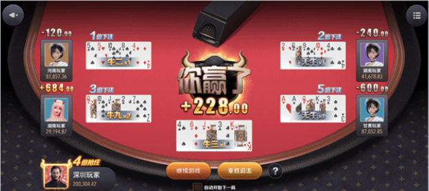 快乐三张牌老版本3.3