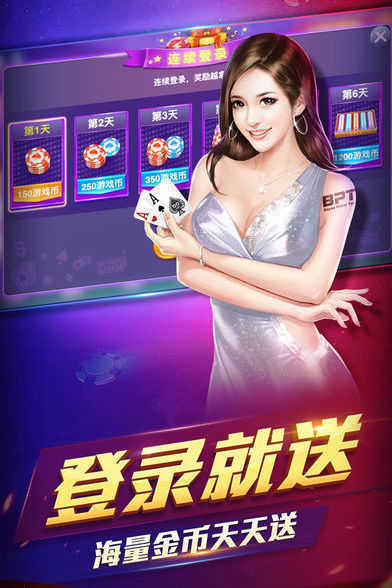 免费单机炸金花官网