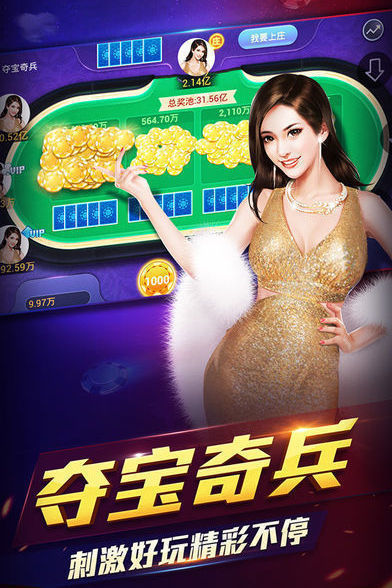 免费单机炸金花官网