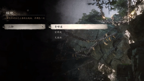 黑神话悟空齐天大圣套装介绍