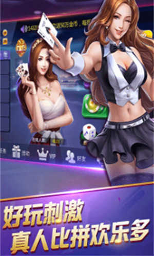 抢庄牛牛免费金币版单机