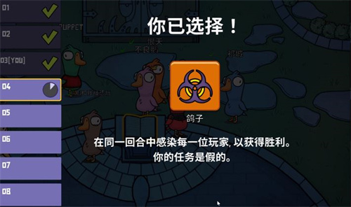 鹅鸭杀鸽子感染是什么意思 鸽子感染效果介绍