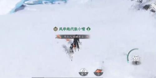 逆水寒手游冰封禁路奇遇怎么做