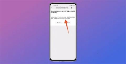微信添加好友频繁怎么办
