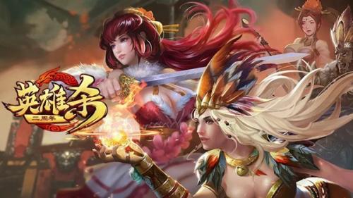 英雄杀闯关模式英雄选择推荐