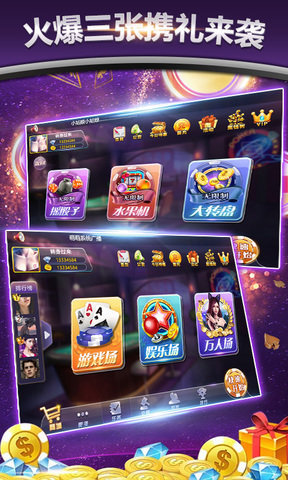 不用登录单机斗地主