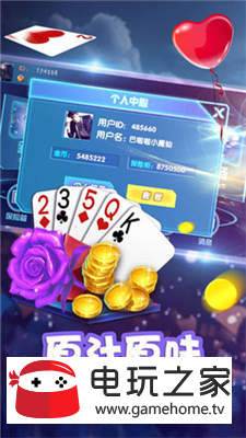 大唐麻将赚钱版年