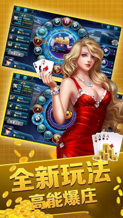 旗开得胜h29官方版